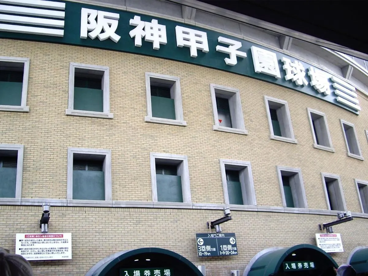 Hotel Awina Osaka - Vacation Stay 58452V